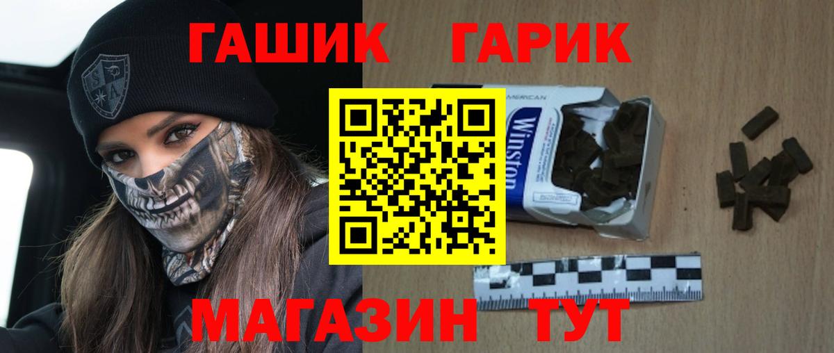 Гашиш  Соль-Илецк  Cocaine  Купить наркотики цена  Конопля  Меф  ЭКСТАЗИ  Codein  Вход с VPN  Мефедрон  