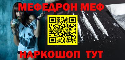 первитин Ефремов