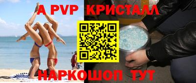 бутират Железноводск