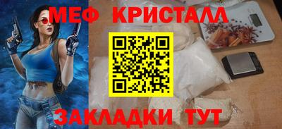 ГАЛЛЮЦИНОГЕННЫЕ ГРИБЫ Железногорск