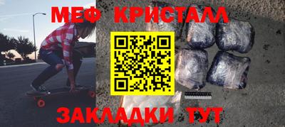 ГАЛЛЮЦИНОГЕННЫЕ ГРИБЫ Железногорск