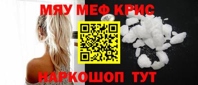 первитин Ефремов