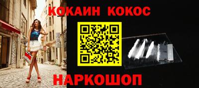ГАЛЛЮЦИНОГЕННЫЕ ГРИБЫ Железногорск