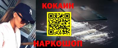 ГАЛЛЮЦИНОГЕННЫЕ ГРИБЫ Железногорск