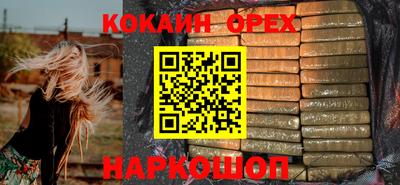 бутират Железноводск