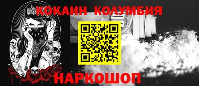 бутират Железноводск