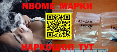 бутират Железноводск