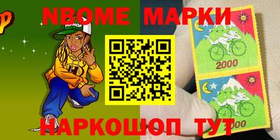 бутират Железноводск