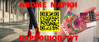 бутират Железноводск