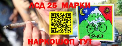 ГАЛЛЮЦИНОГЕННЫЕ ГРИБЫ Железногорск