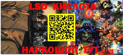 бутират Железноводск