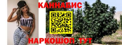 бутират Железноводск
