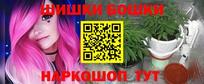 бутират Железноводск