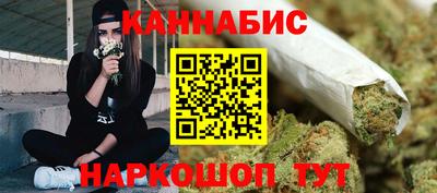 бутират Железноводск
