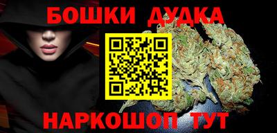 бутират Железноводск