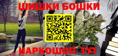 ГАЛЛЮЦИНОГЕННЫЕ ГРИБЫ Железногорск