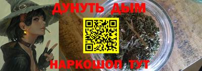 ГАЛЛЮЦИНОГЕННЫЕ ГРИБЫ Железногорск