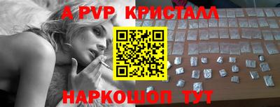 бутират Железноводск