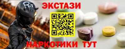 первитин Ефремов