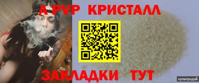 бутират Железноводск