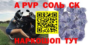 ГАЛЛЮЦИНОГЕННЫЕ ГРИБЫ Железногорск
