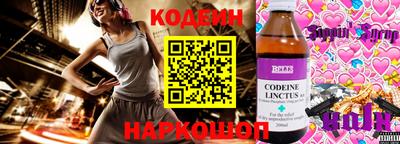 ГАЛЛЮЦИНОГЕННЫЕ ГРИБЫ Железногорск