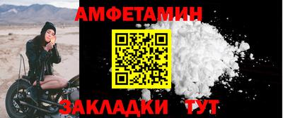 первитин Ефремов