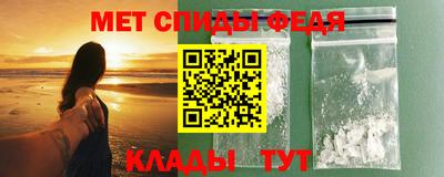 бутират Железноводск