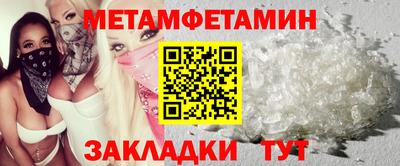 ГАЛЛЮЦИНОГЕННЫЕ ГРИБЫ Железногорск