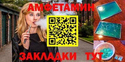 бутират Железноводск