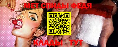 бутират Железноводск