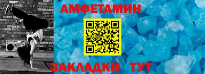 первитин Ефремов