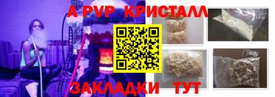 ГАЛЛЮЦИНОГЕННЫЕ ГРИБЫ Железногорск