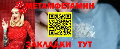 первитин Ефремов