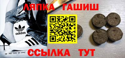 ГАЛЛЮЦИНОГЕННЫЕ ГРИБЫ Железногорск