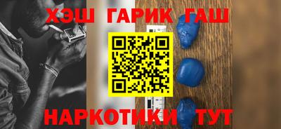 первитин Ефремов