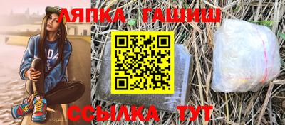 ГАЛЛЮЦИНОГЕННЫЕ ГРИБЫ Железногорск