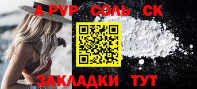 первитин Ефремов