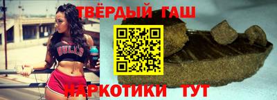 бутират Железноводск