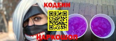 ГАЛЛЮЦИНОГЕННЫЕ ГРИБЫ Железногорск