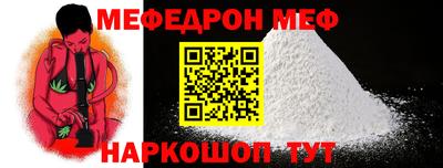 бутират Железноводск