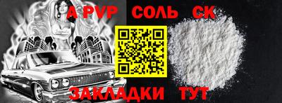 ГАЛЛЮЦИНОГЕННЫЕ ГРИБЫ Железногорск