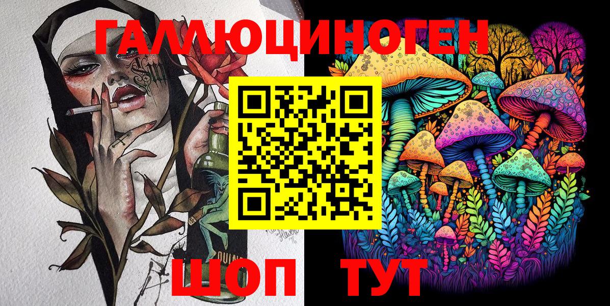 купить наркоту  Псилоцибиновые грибы GOLDEN TEACHER  Вход с VPN  Галлюциногенные грибы Psilocybe  Соль-Илецк 