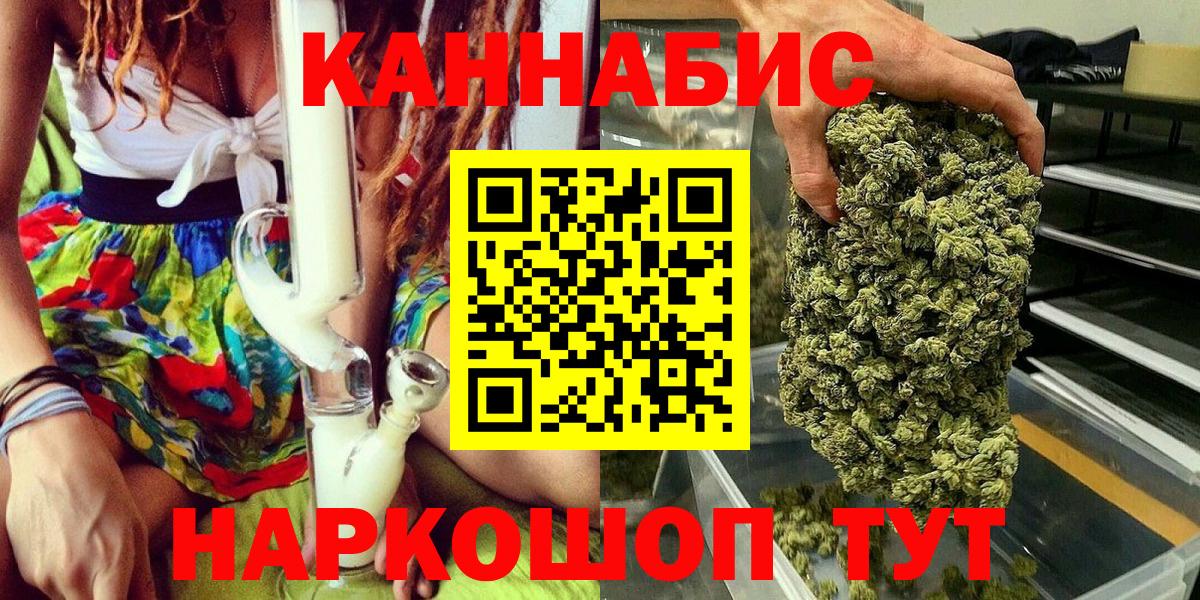 Соль-Илецк  Шишки марихуана семена  Шишки марихуана Ganja  Вход с VPN  Конопля план  Каннабис LSD WEED 